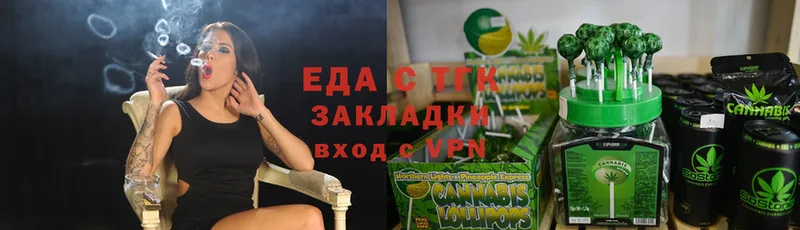 Cannafood марихуана  Бирюсинск 