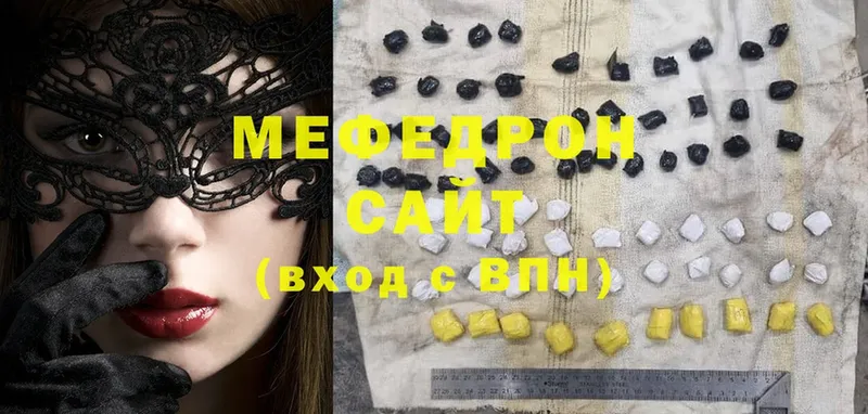 сколько стоит  Бирюсинск  Меф mephedrone 